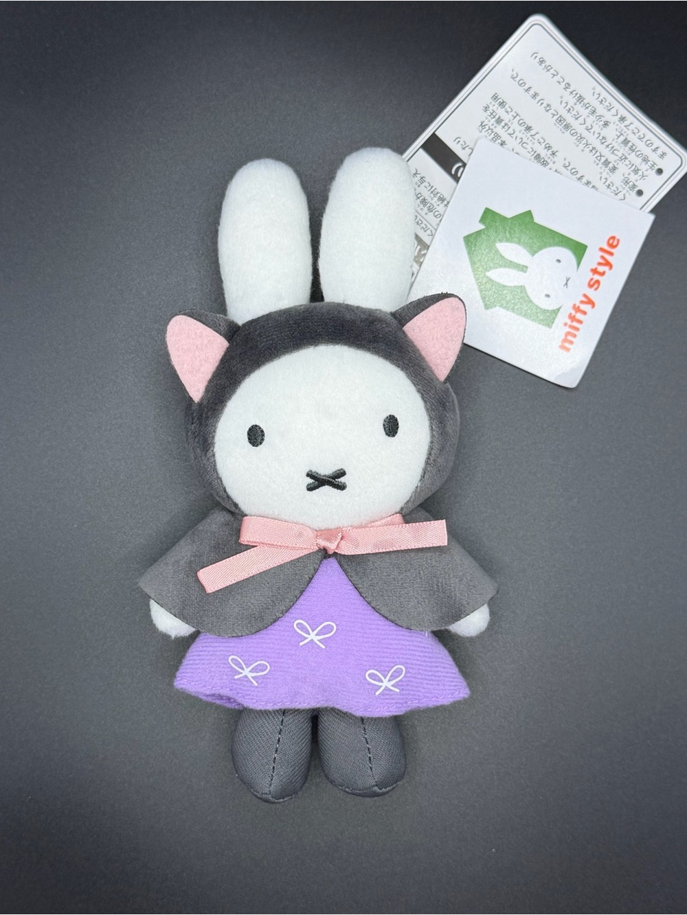 Miffy with Halloween Kitten costume Plush/keychain mf96